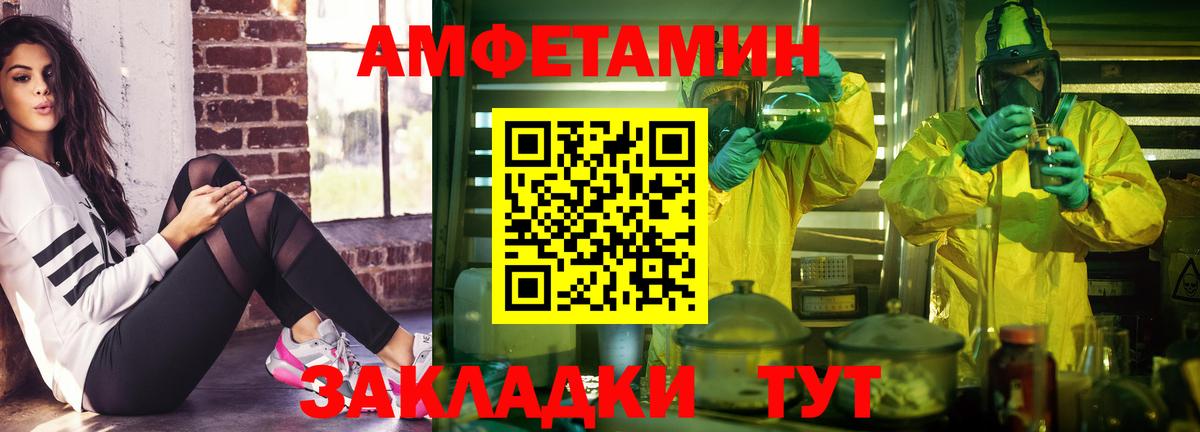 АМФ Premium Люберцы