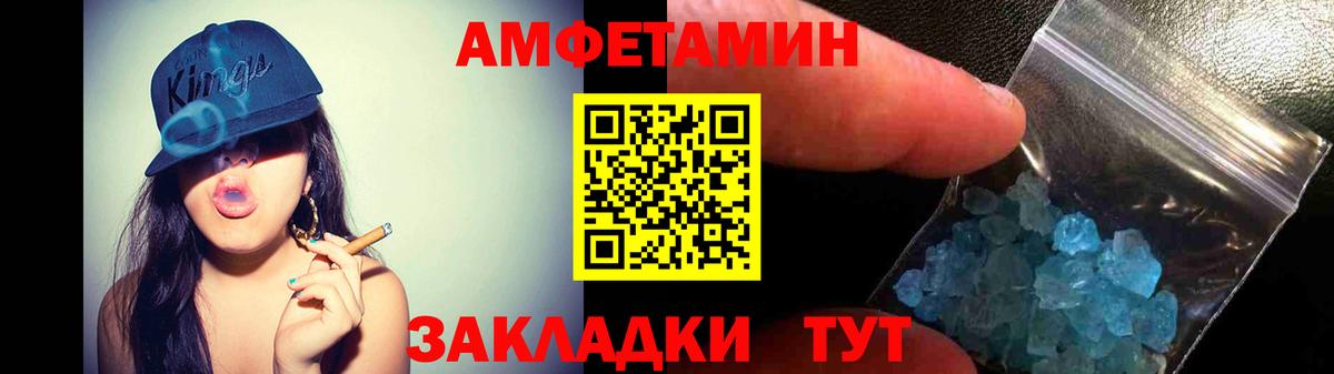 Amphetamine  Amphetamine VHQ  Вход с VPN  Люберцы 