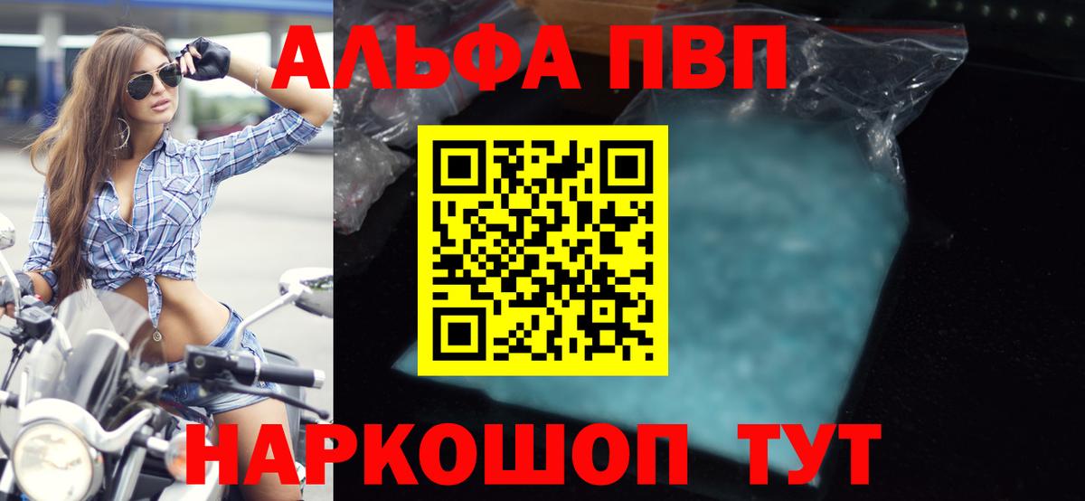 Alfa_PVP СК КРИС Люберцы
