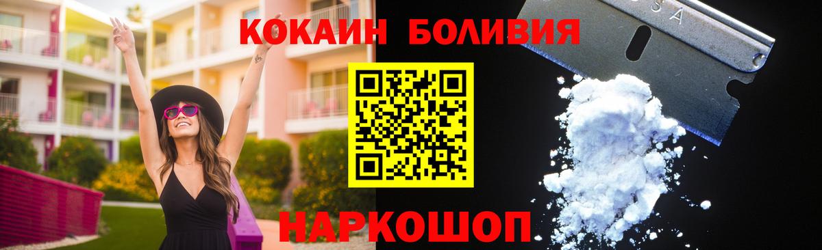 КОКАИН  Вход с VPN  Люберцы  КОКАИН VHQ 