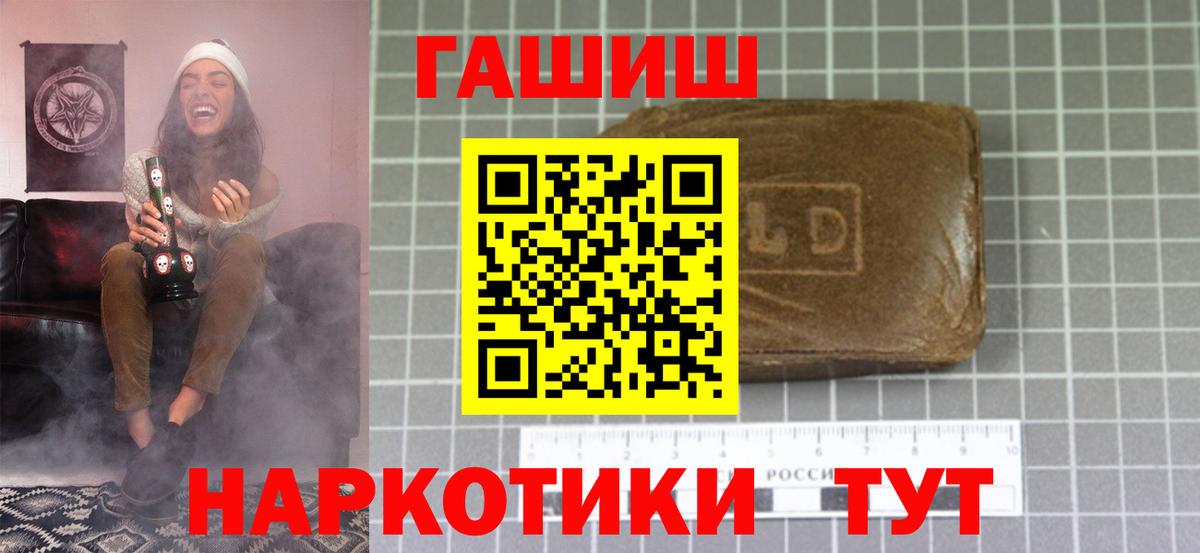 Люберцы  ГАШ  Вход с VPN  Гашиш VHQ  Гашиш Изолятор 