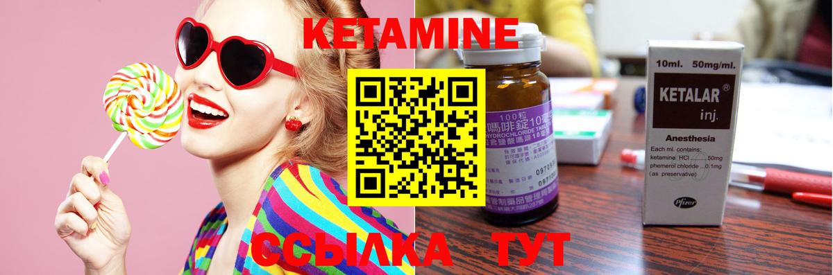 Люберцы  MEGA как войти  КЕТАМИН VHQ  Вход с VPN  КЕТАМИН ketamine 