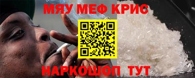 стаф Донской