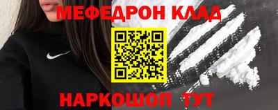 эйфоретик Донецк