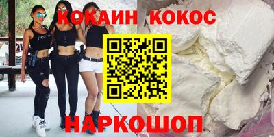 эйфоретик Донецк