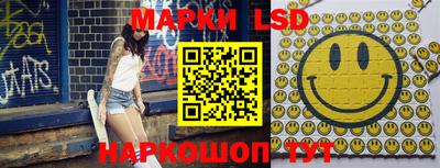 эйфоретик Донецк