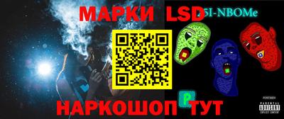 хмурый Заволжье