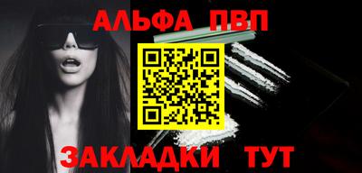 эйфоретик Донецк