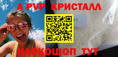 стаф Донской