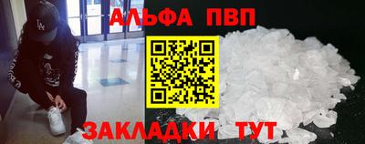 стаф Донской