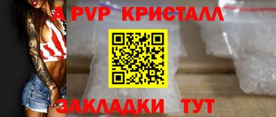 меф Жуковский
