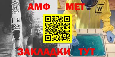 меф Жуковский