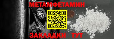хмурый Заволжье