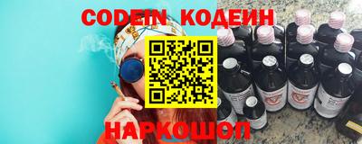 хмурый Заволжье