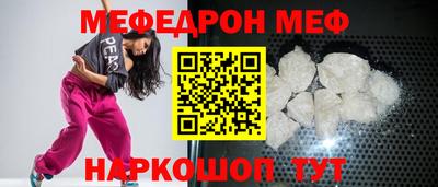 стаф Донской