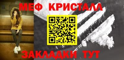 стаф Донской