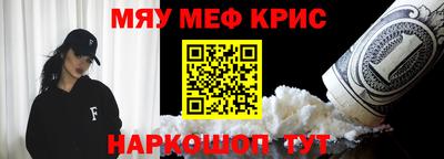меф Жуковский