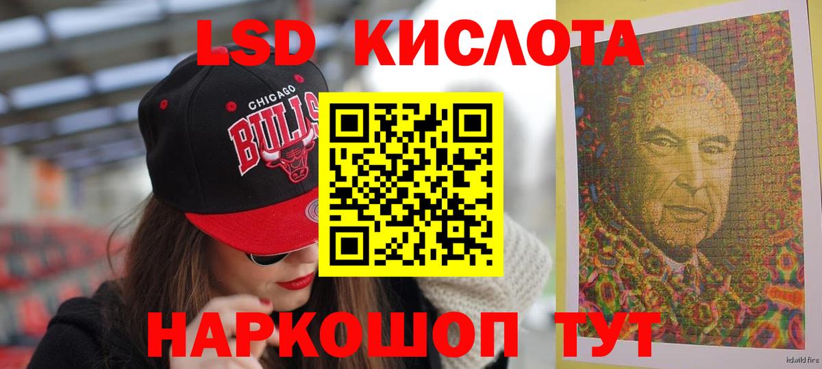 ЛСД экстази ecstasy  ЛСД экстази  Люберцы  ЛСД экстази ecstasy  Вход с VPN 