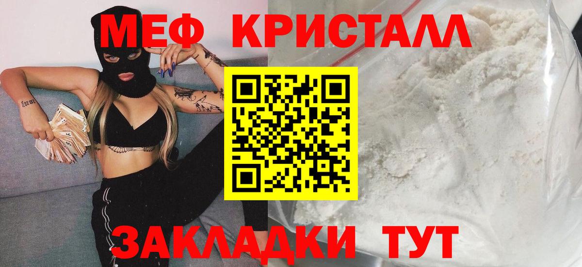 Кодеин  Меф  МАРИХУАНА  Люберцы  Вход с VPN  МДМА  Гашиш  Кокаин  Меф  