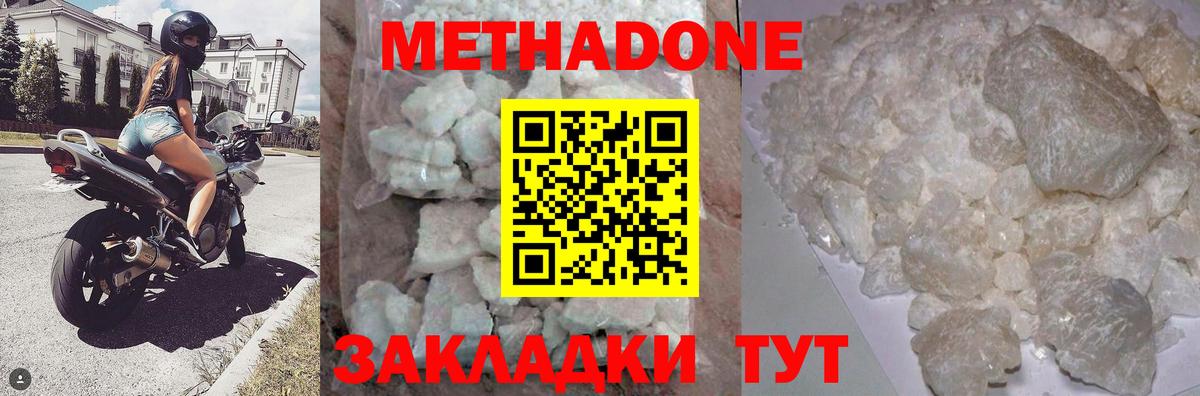  Cocaine Люберцы