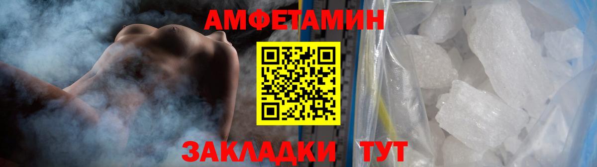 Метамфетамин мет  Вход с VPN  Люберцы  Метамфетамин мет 
