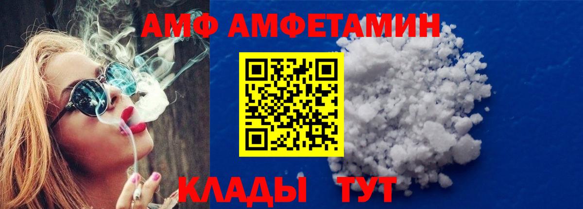 Первитин винт Люберцы