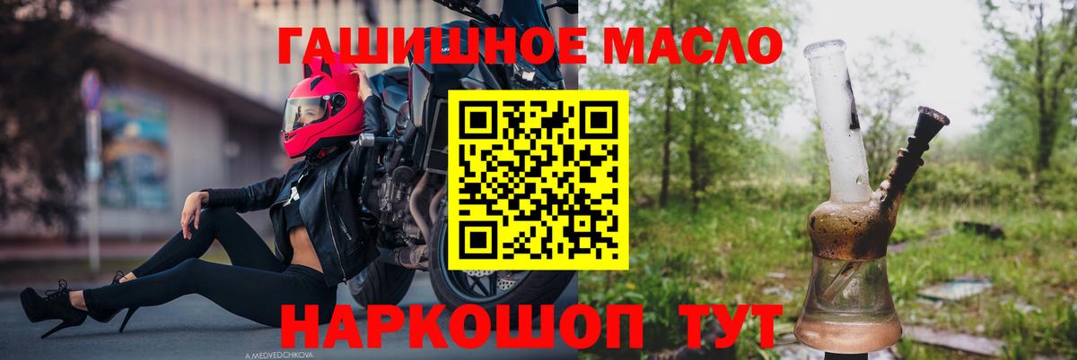 Дистиллят ТГК вейп Люберцы