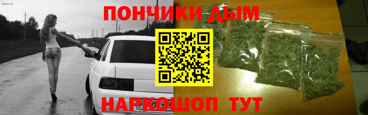 Бошки Шишки тримм Люберцы